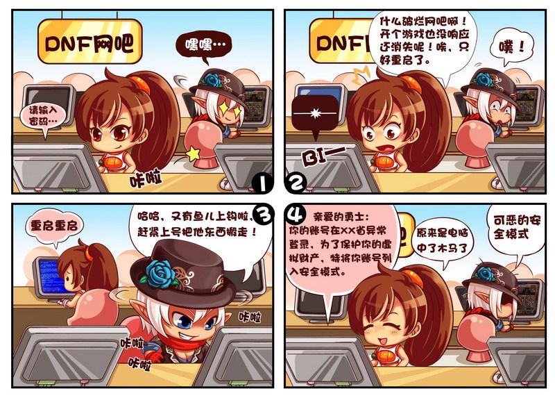 灵魂摆渡人
